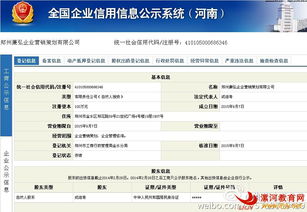 鄭州廉弘企業(yè)營(yíng)銷(xiāo)策劃 精準(zhǔn)定位，驅(qū)動(dòng)企業(yè)增長(zhǎng)新引擎