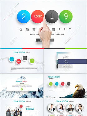 智聯(lián)微科2019年度年中工作總結(jié)與商業(yè)計(jì)劃展望