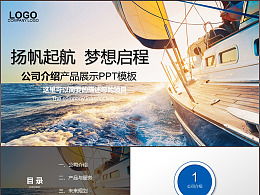 企業營銷策劃的數字化轉型 從平面作品到PPT演示的視覺革命